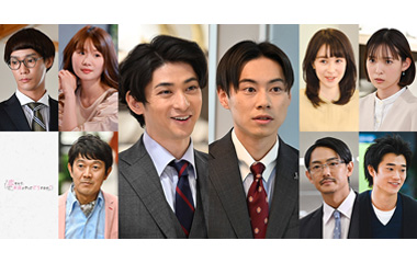 古川雄大、戸塚純貴、小野花梨、味方良介、アキラ100％、安藤ニコ、長田成哉、牧野莉佳、三浦獠太