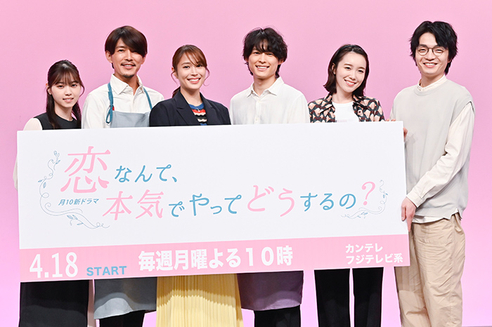 西野七瀬、藤木直人、広瀬アリス、松村北斗、飯豊まりえ、岡山天音