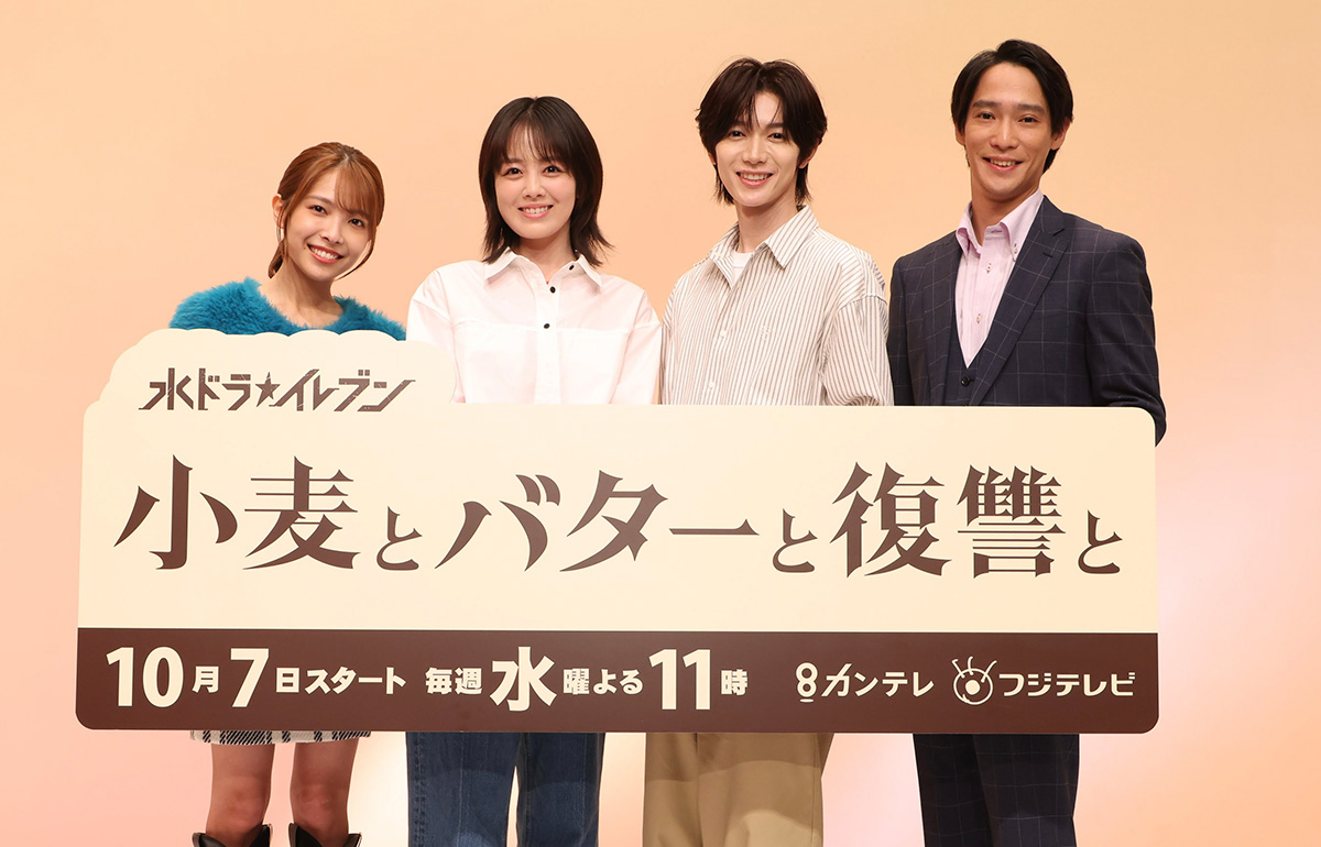 制作発表会見レポート