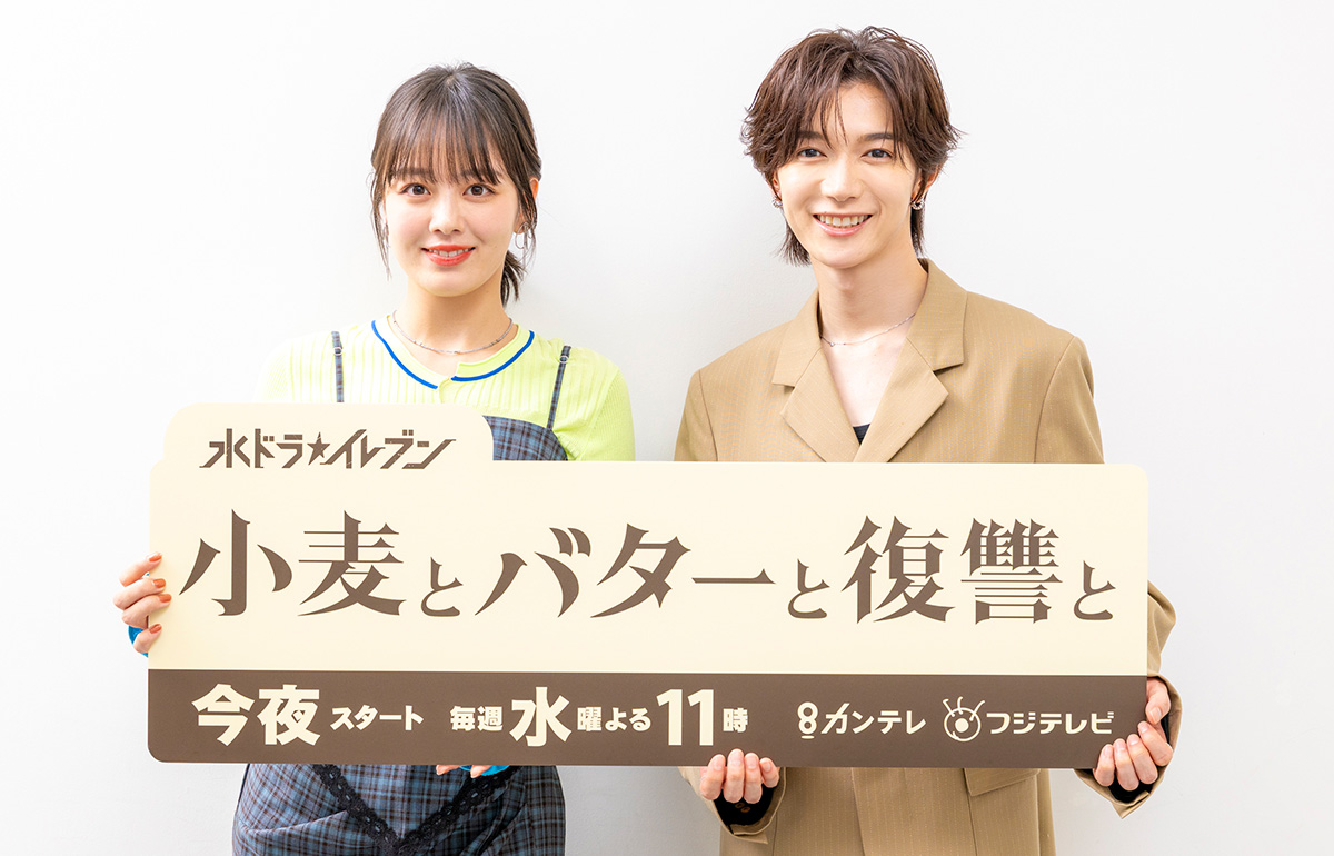 伊原六花＆七五三掛龍也 大阪取材会に出席！