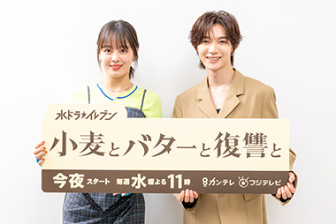 伊原六花＆七五三掛龍也 大阪取材会に出席！