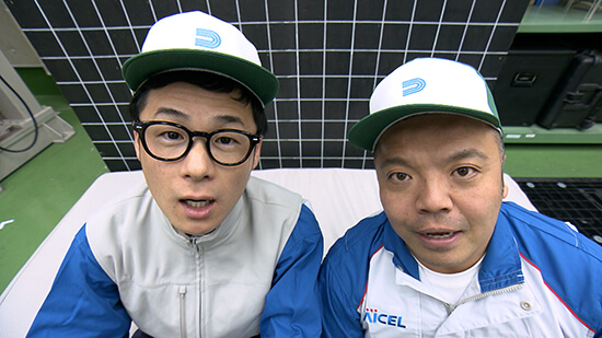  肥後裕之（セルライトスパ）、大須賀健剛（セルライトスパ）