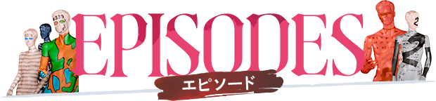 Episode- エピソード