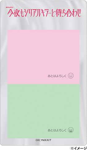 付箋