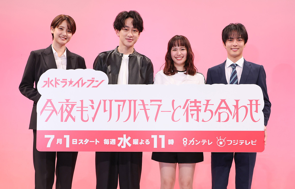 制作発表会見レポート