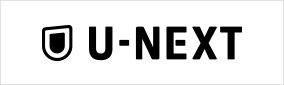 U-NEXT