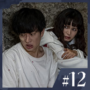 #12