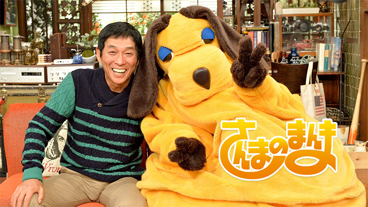 さんまのまんまSP