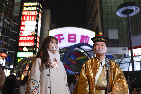 渋谷凪咲、かまいたち
