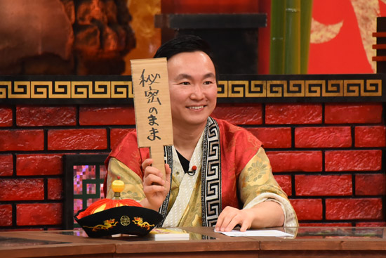 かまいたち(山内健司)