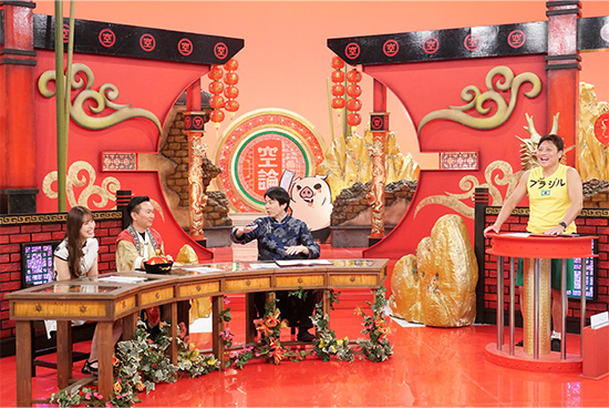 渋谷凪咲、かまいたち（山内健司、濱家隆一） 、サバンナ（八木真澄）