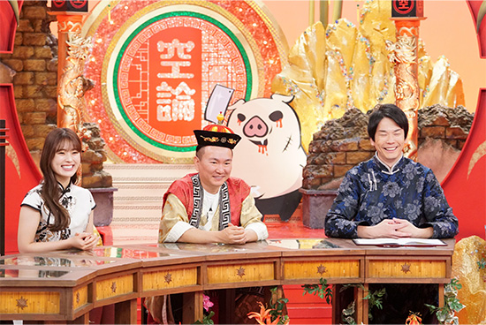 渋谷凪咲、かまいたち（山内健司、濱家隆一） 