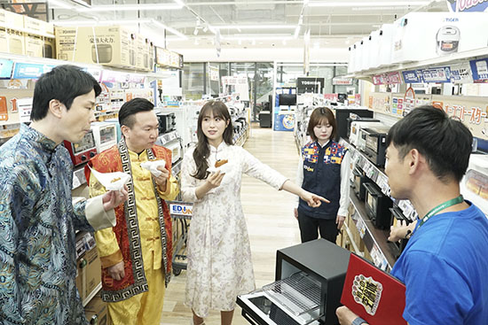 かまいたち（濱家隆一、山内健司）、渋谷凪咲、エディオンスタッフ（金栗）、かじがや卓哉