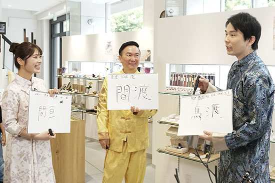 渋谷凪咲、山内健司（かまいたち）、濱家隆一（かまいたち）