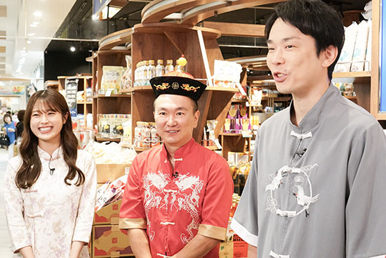 かまいたち（山内健司、濱家隆一）、渋谷凪咲