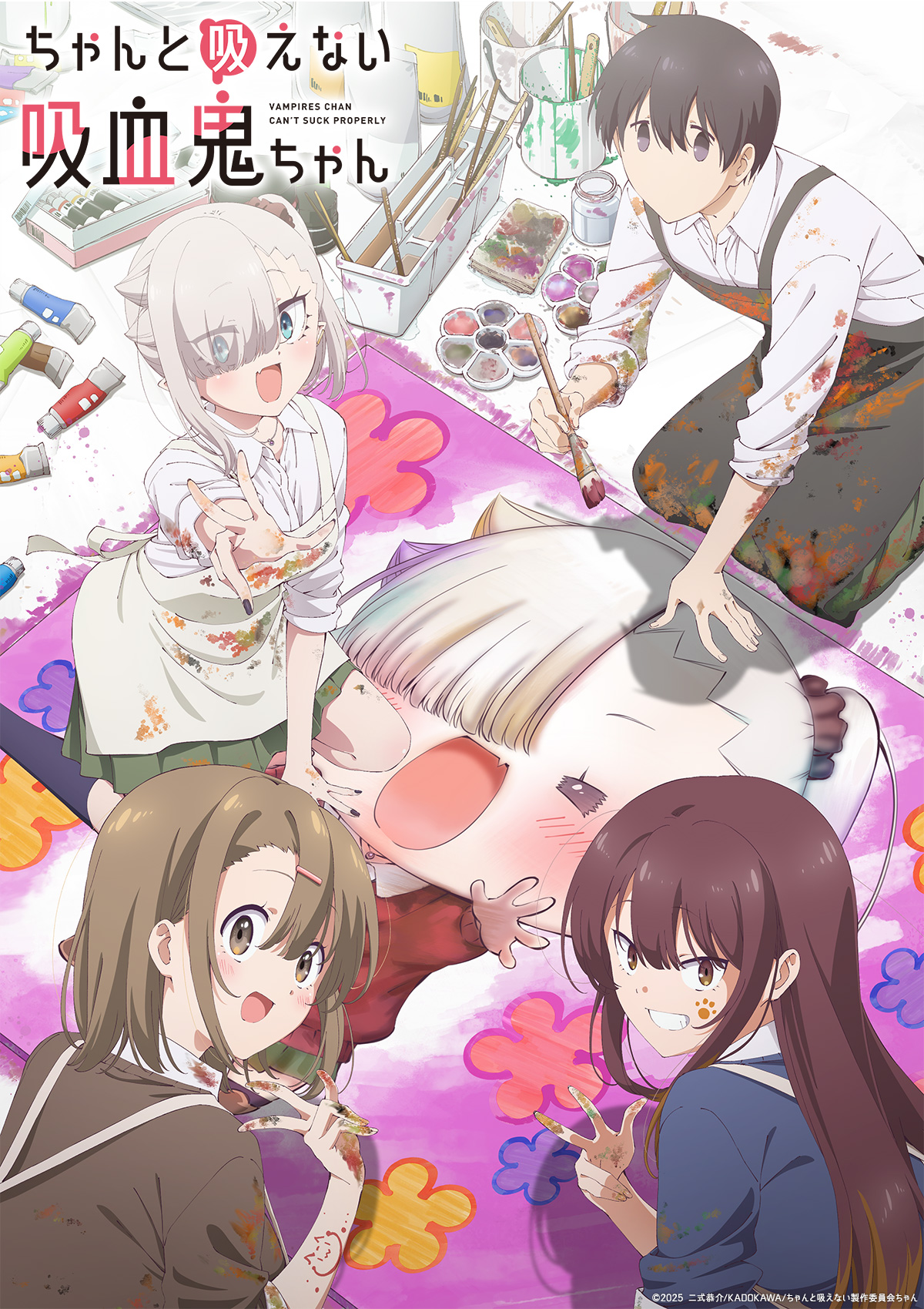  ちゃんと吸えない吸血鬼ちゃん