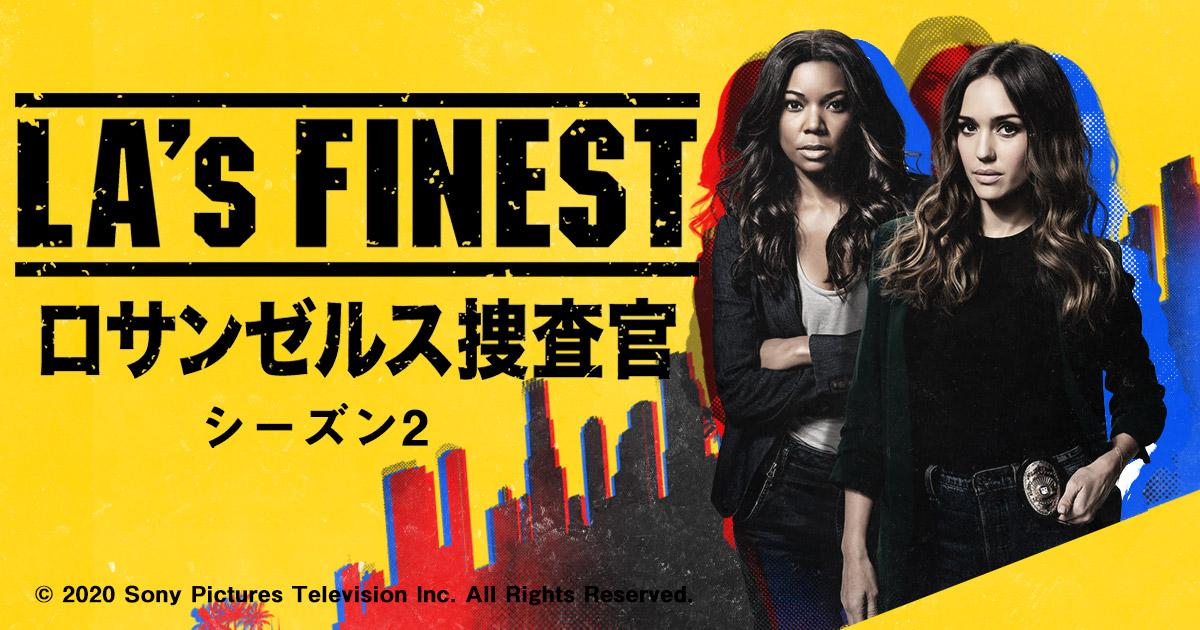 La S Finest Season2 関西テレビ放送 カンテレ La S Finest Season2 関西テレビ放送 カンテレ