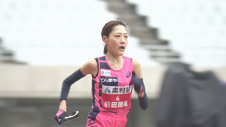 前田穂南の走る道