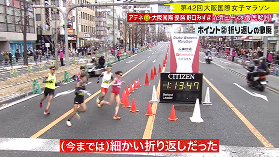 (今までは)細かい折り返しだった