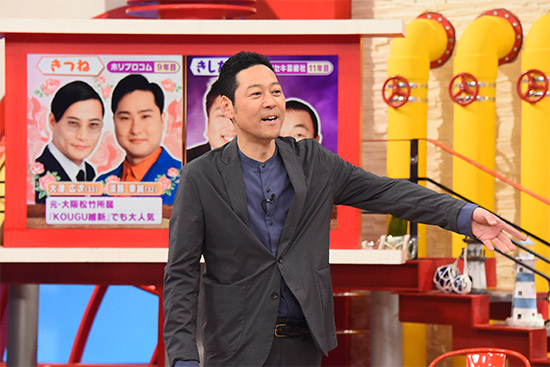 東野幸治