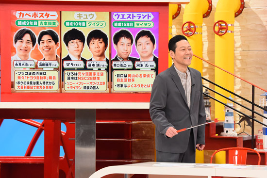 東野幸治