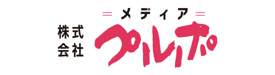 メディアプルポ