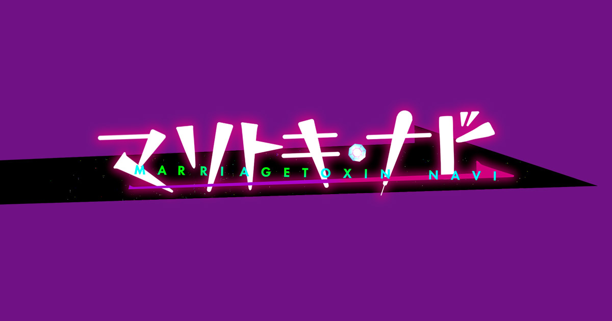 マリトキ・ナビ