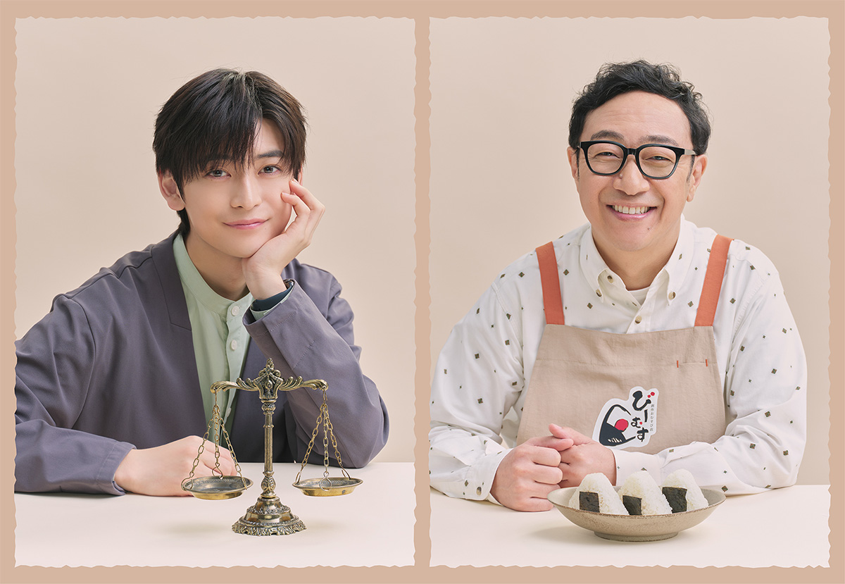 主演・芦田愛菜と物語を紡ぐ新キャスト解禁！<br>主人公の南田南が初めて恋心を抱く同僚役に高橋文哉、南の父親役に角田晃広の出演が決定！
