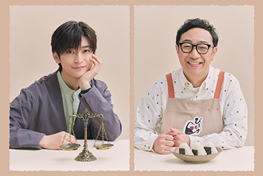 主演・芦田愛菜と物語を紡ぐ新キャスト解禁！主人公の南田南が初めて恋心を抱く同僚役に高橋文哉、南の父親役に角田晃広の出演が決定！