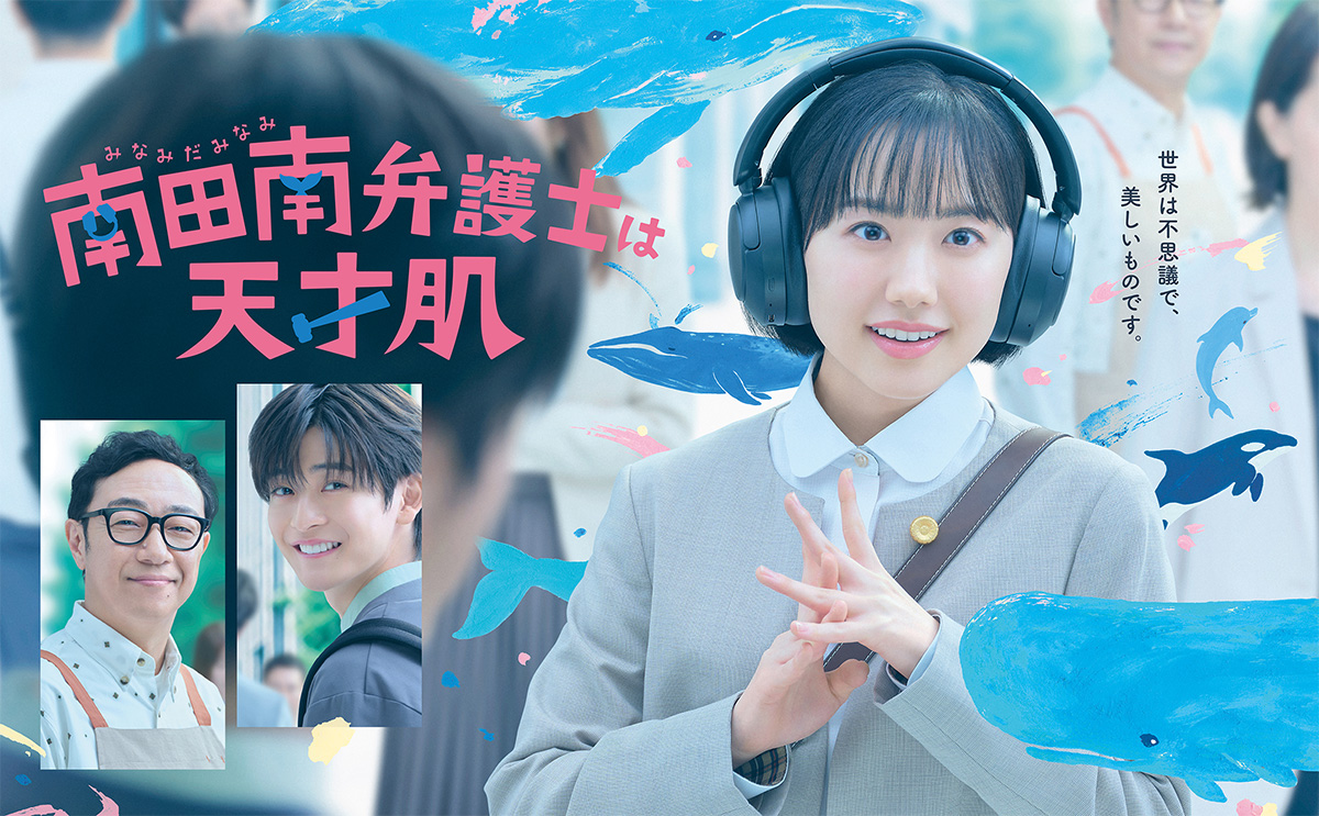 本作の魅力が凝縮されたポスタービジュアル＆予告映像を解禁！