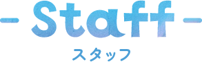 Staff