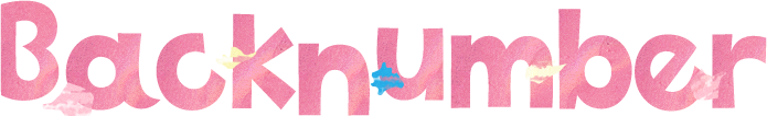 Backnumber