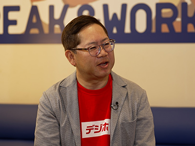 日本PCサービス株式会社 代表取締役 兼 グループCEO 家喜 信行