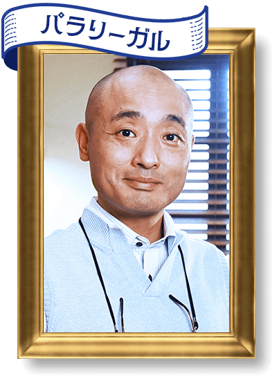 パラリーガル 村尾洋輔