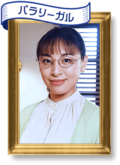 パラリーガル 村尾由紀子
