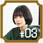 #03