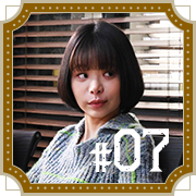 #07