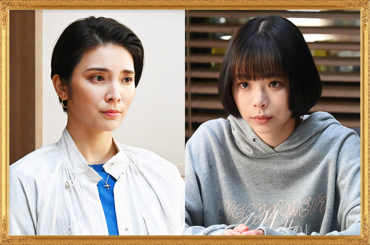 秋元才加、趣里