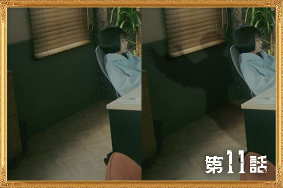 第9話