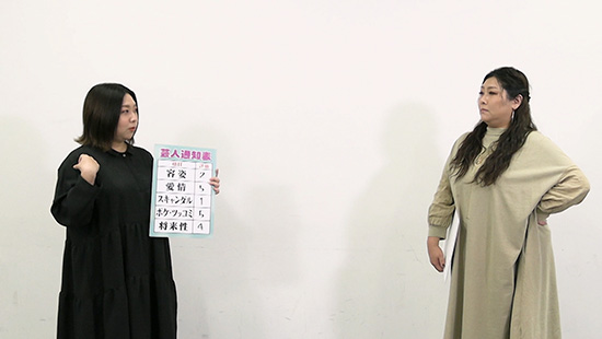 海原やすよ ともこ