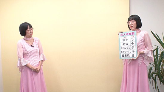 阿佐ヶ谷姉妹