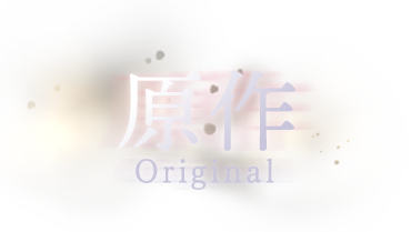Original - 原作