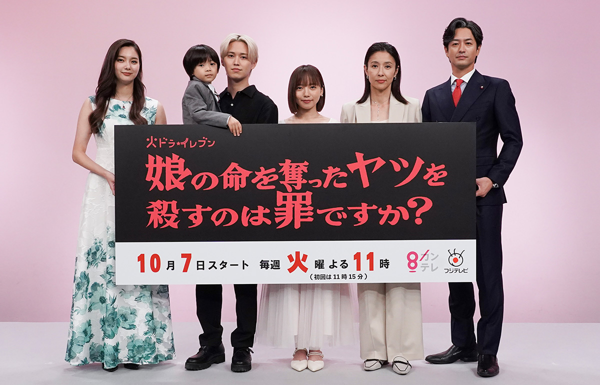 制作発表会見レポート