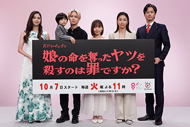 娘の命を奪ったヤツを殺すのは罪ですか？