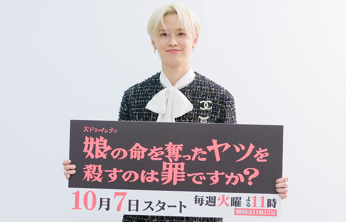 白岩瑠姫が大阪取材会に登場！