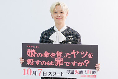 娘の命を奪ったヤツを殺すのは罪ですか？