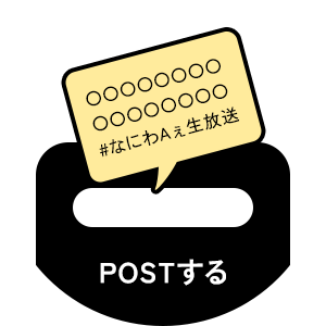 フォローする