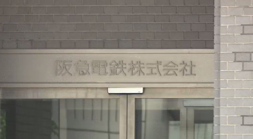【速報】阪急京都線・千里線　運転見合わせ　人身事故の影響で