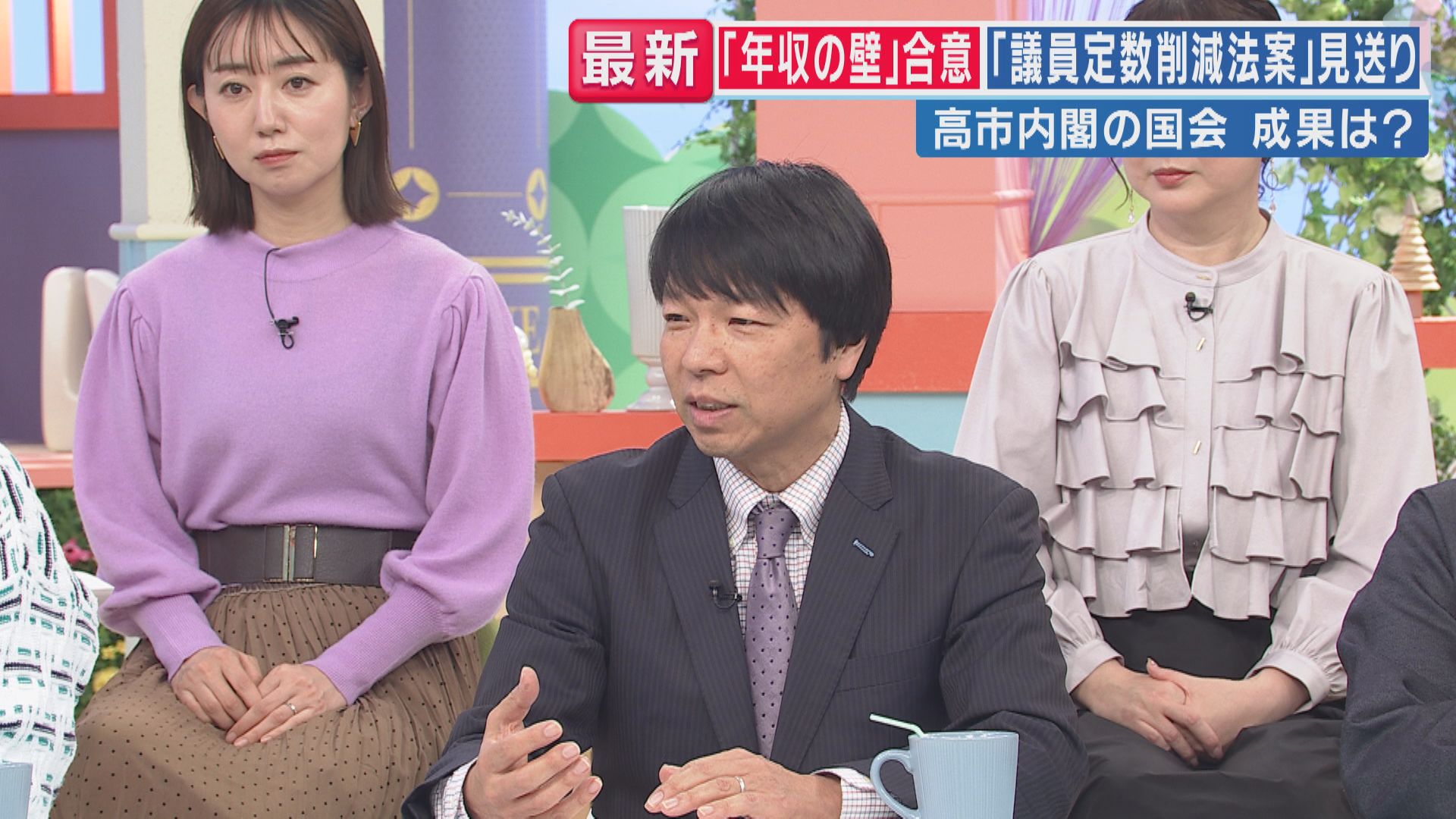 「責任ある積極財政」の「責任」はどこへ？高市内閣初の国会で18兆円補正予算と減税合意　維新の「1丁目1番地」は先送り、国民民主の要求は「ミッションコンプリート」…露呈した「党利党略」