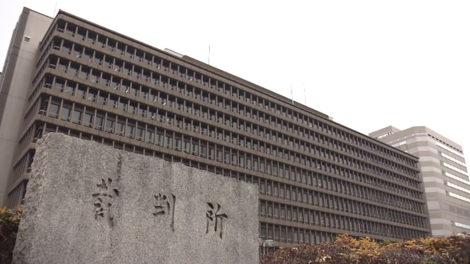 大阪・堺市で元交際相手の女性を殺害した罪　弁護側は「責任能力ない」と無罪主張　２６歳男に控訴審でも懲役２０年の判決　　大阪高裁